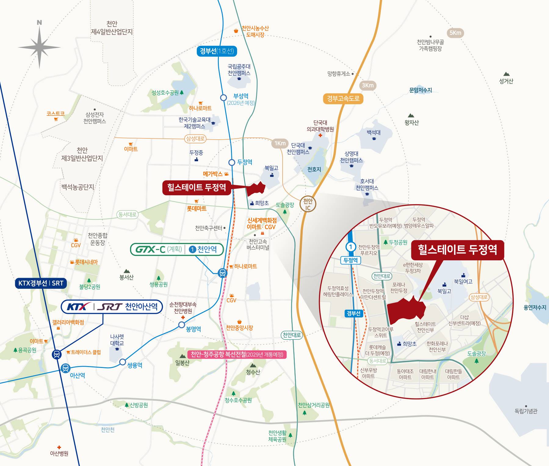 힐스테이트 두정역 모델하우스 (21).jpg