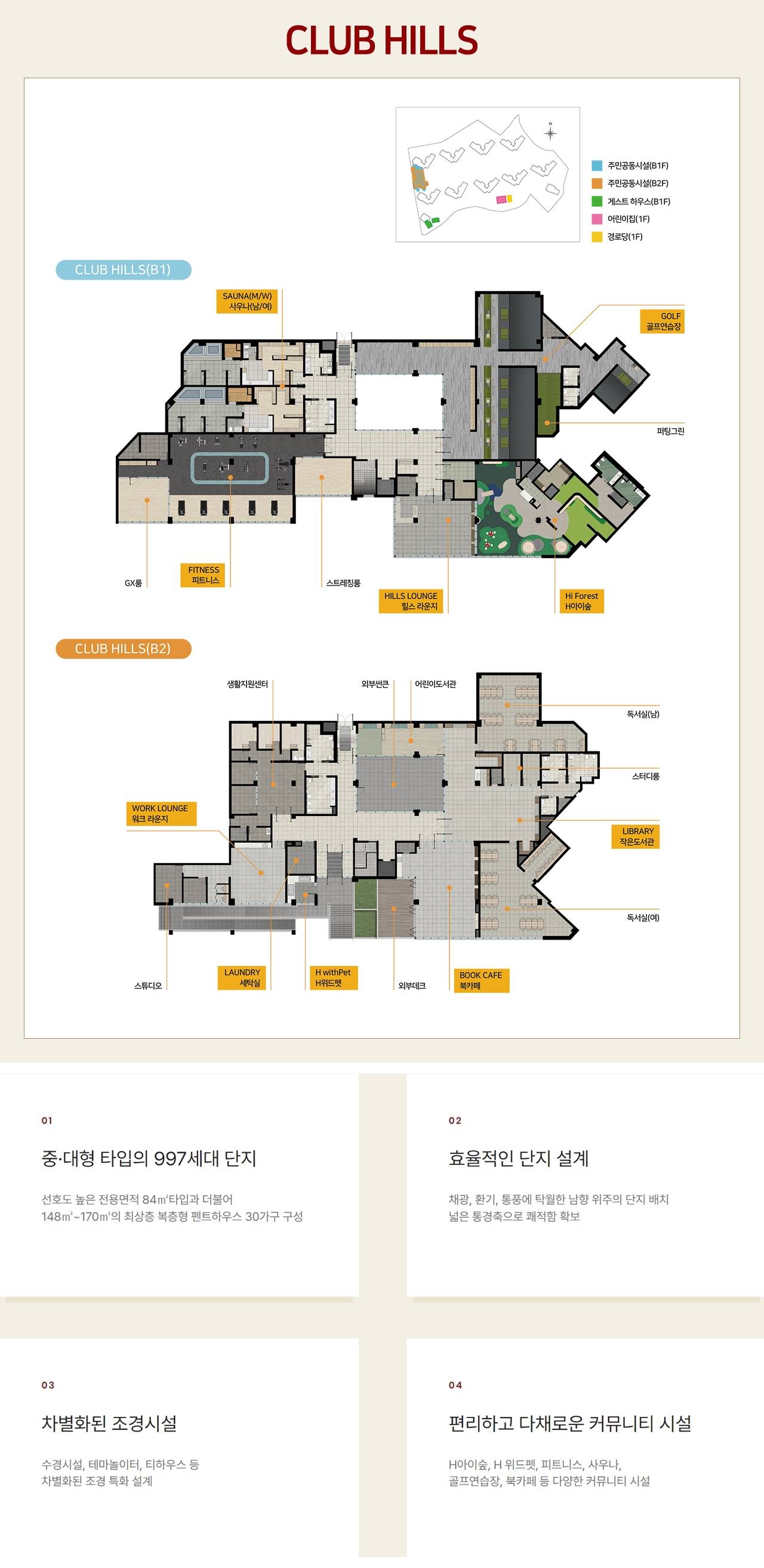 힐스테이트 두정역 모델하우스 (19).jpg